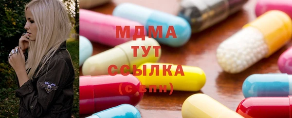 mdma Белоозёрский