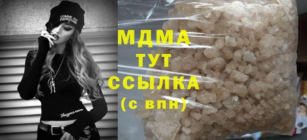 mdma Белоозёрский