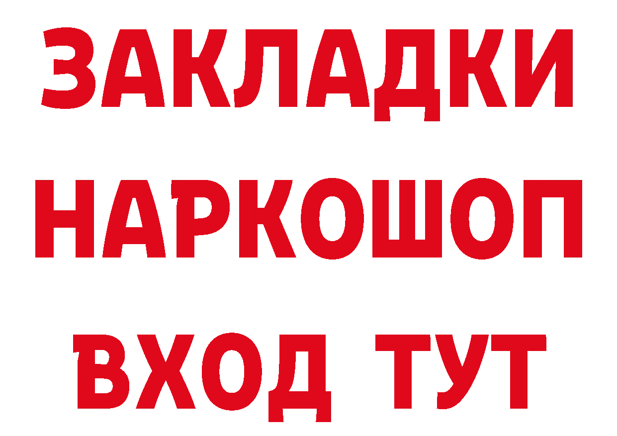 КЕТАМИН VHQ зеркало площадка МЕГА Ржев